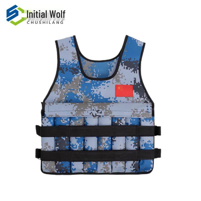 Chushi Lang Adjustable Weighted Vest Cover
Chushi Lang Adjustable Weighted Vest Cover
