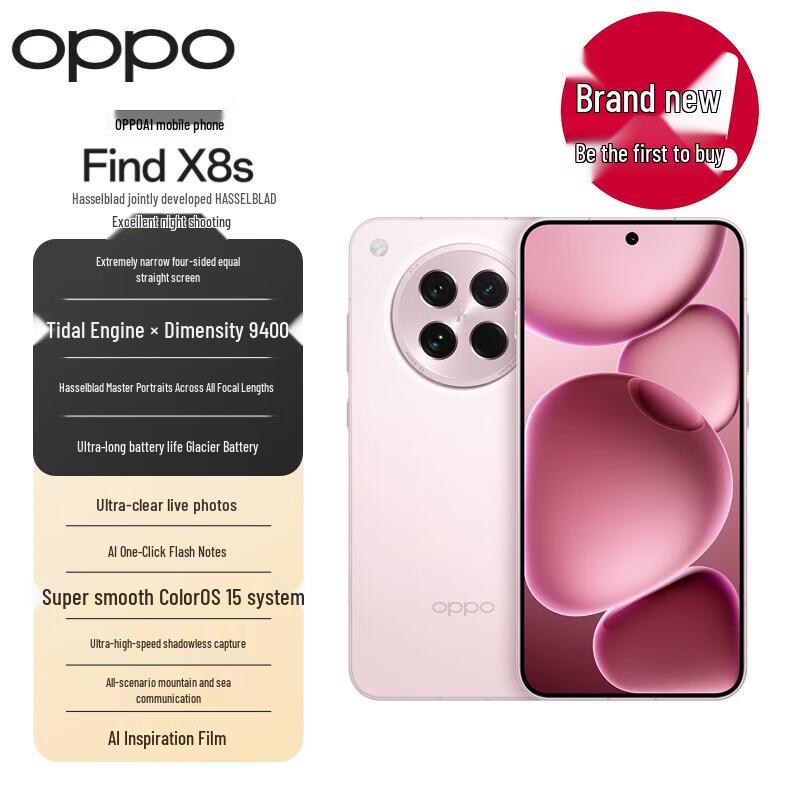 OPPO Find X8s 5G Smartphone (CN version)
OPPO Find X8s 5G Smartphone (CN version)