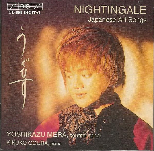 CD YOSHIKAZU MERA, KIKUKO OGURA - Nightingale (Japanese Art Songs) BISCD889 BIS 1997 Non Japan Classical Used
CD YOSHIKAZU MERA, KIKUKO OGURA - Nightingale (Japanese Art Songs) BISCD889 BIS 1997 Non Japan Classical Used