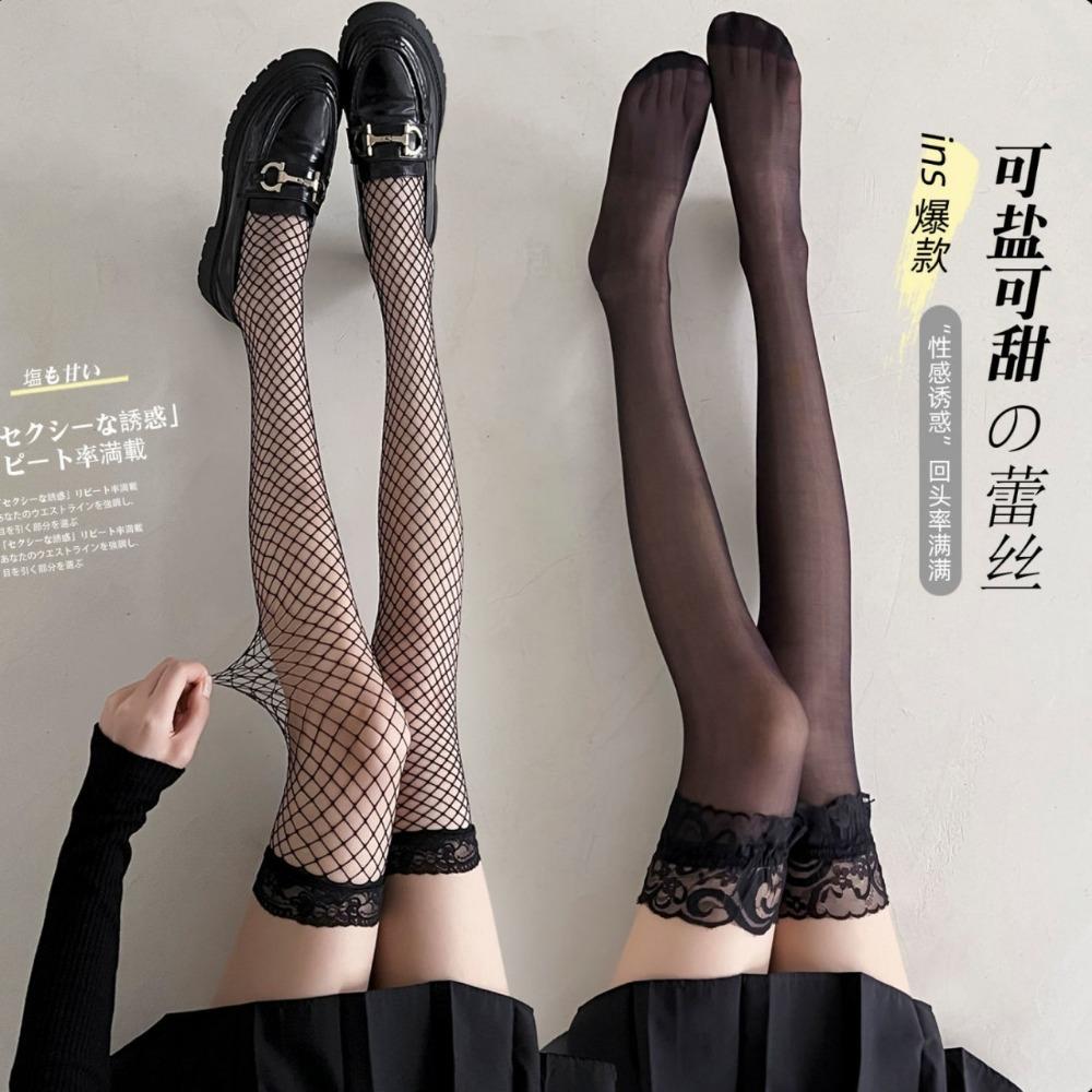 Женская юбка из черного шелка с бантом, черные гольфы JK, тонкие длинные сексуальные кружевные носки, летние сетчатые носки one size
Женская юбка из черного шелка с бантом, черные гольфы JK, тонкие длинные сексуальные кружевные носки, летние сетчатые носки one size