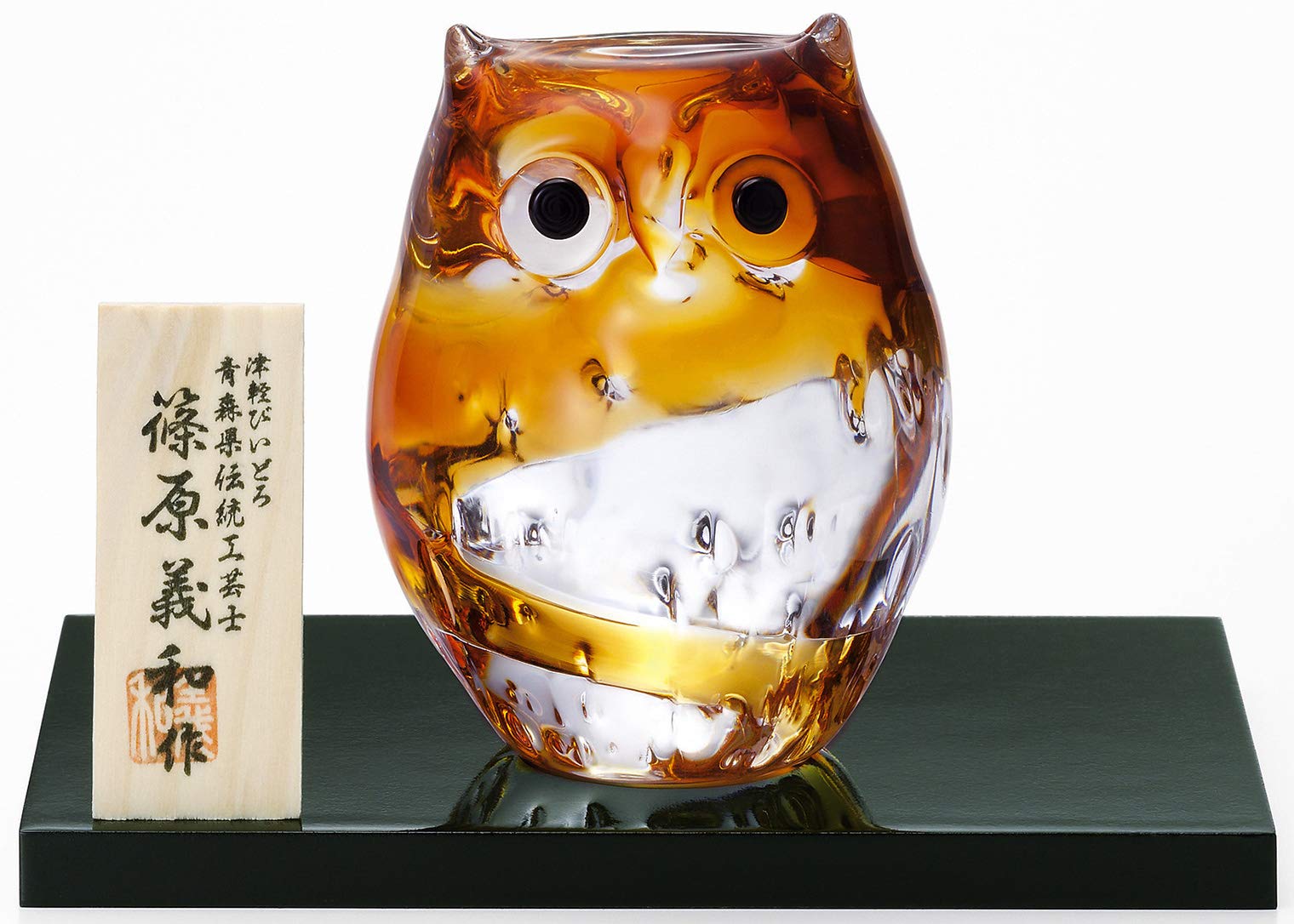 Aderia Tsugaru Glass Baby Owl Made in Gift Cute Bird Gift for Housewarming Wedding Small Retirement Birthday F62127 (ADERIA) Figurine, Amber, Japan,
Aderia Tsugaru Glass Baby Owl Made in Gift Cute Bird Gift for Housewarming Wedding Small Retirement Birthday F62127 (ADERIA) Figurine, Amber, Japan,