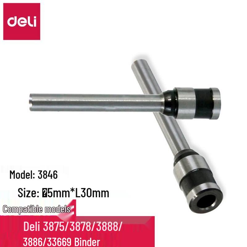 Deli Binding Machine Consumables CN plug (adapter included)
Deli Binding Machine Consumables CN plug (adapter included)