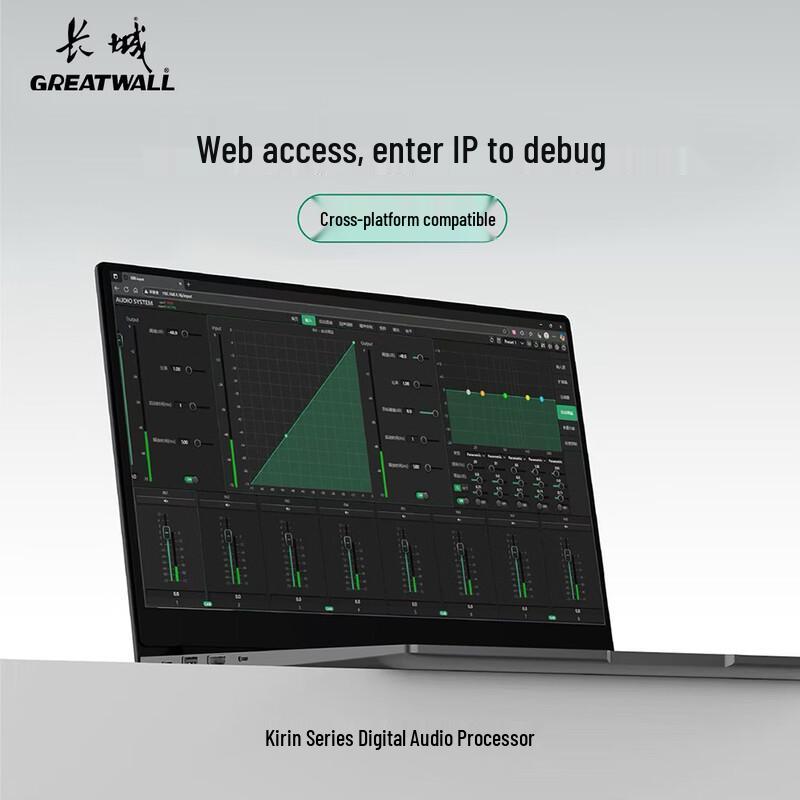Greatwall Professional Conference Audio System Components (CN version)
Greatwall Professional Conference Audio System Components (CN version)