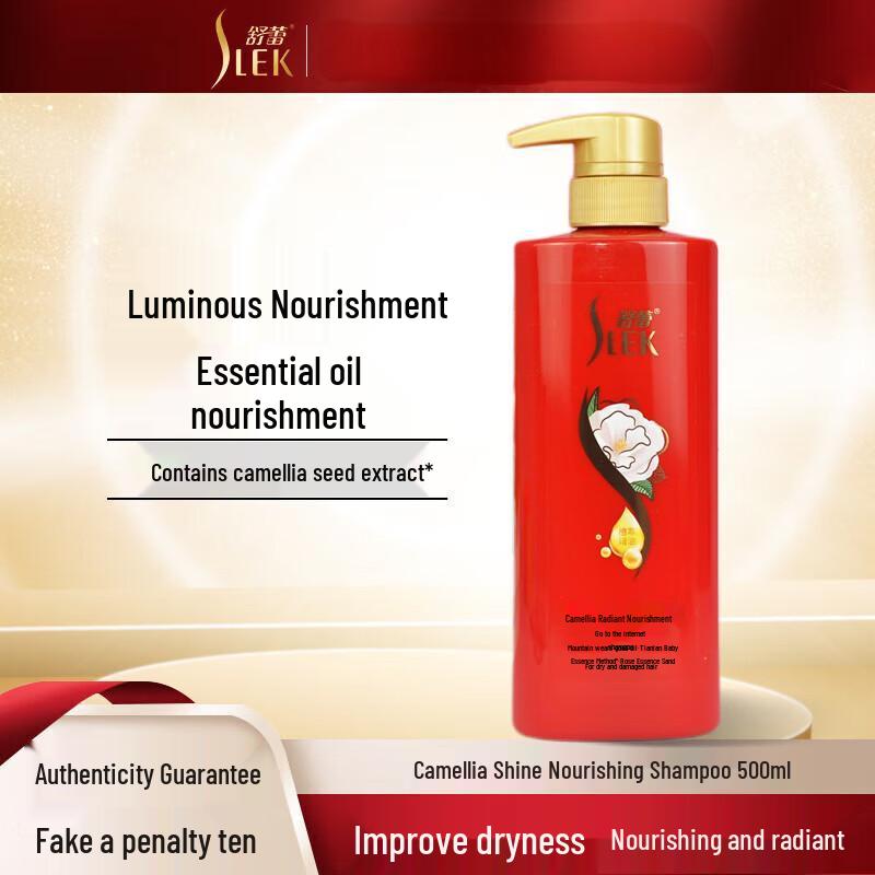 Sulei Camellia Brightening Anti-Dandruff Shampoo
Sulei Camellia Brightening Anti-Dandruff Shampoo