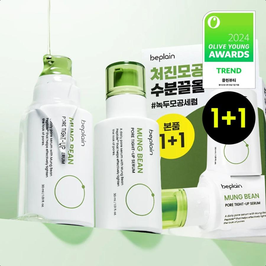 beplain Mung Bean Pore Tight-Up Serum 50ml 1+1 Pack 50ml 1+1 Pack
beplain Mung Bean Pore Tight-Up Serum 50ml 1+1 Pack 50ml 1+1 Pack