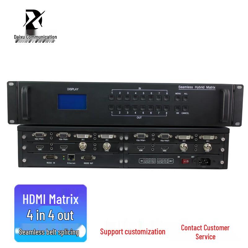 DAIXUTONGXIN DX-JZ0404 Seamless Hybrid Matrix
DAIXUTONGXIN DX-JZ0404 Seamless Hybrid Matrix
