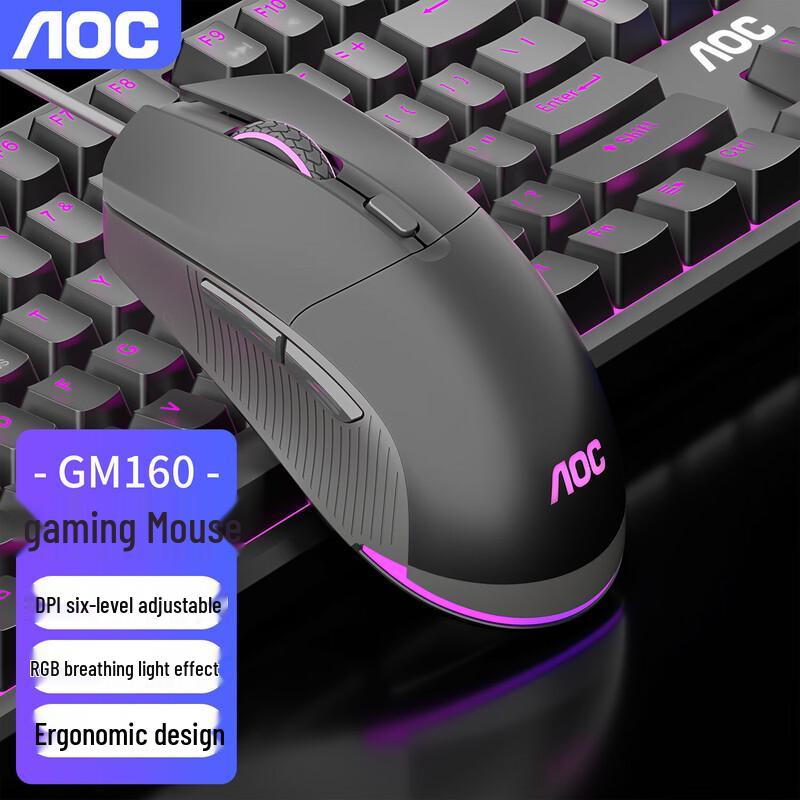 AOC GM160 Ergonomic RGB Wired Gaming Mouse
AOC GM160 Ergonomic RGB Wired Gaming Mouse