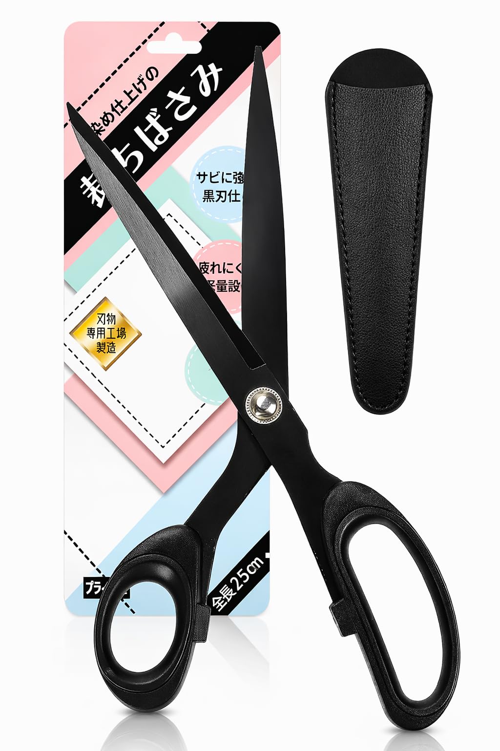 PrimeD2 Cutting Scissors 25cm Lightweight Straight Cut Household Use Black Blade Sewing Dressmaking with Cover
PrimeD2 Cutting Scissors 25cm Lightweight Straight Cut Household Use Black Blade Sewing Dressmaking with Cover