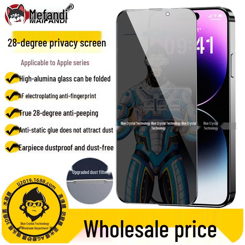 Защитная пленка для iPhone 14 Pro Max с защитой от подглядывания и пыленепроницаемой сеткой iPhone 14 Pro Max
Защитная пленка для iPhone 14 Pro Max с защитой от подглядывания и пыленепроницаемой сеткой iPhone 14 Pro Max
