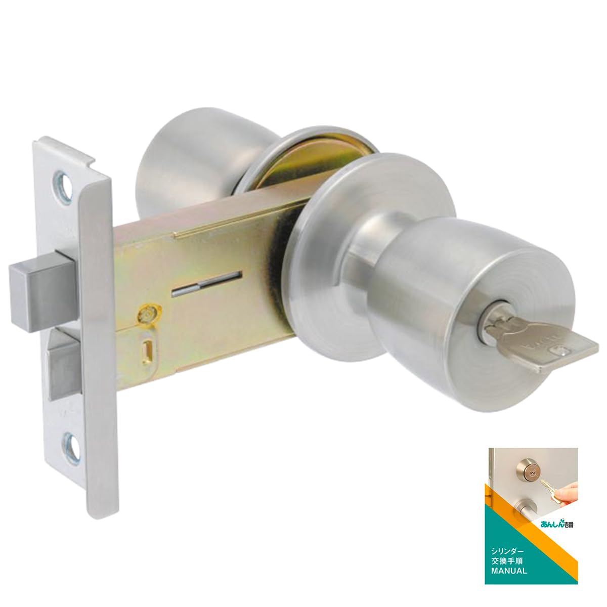 MIWA (Miwa Lock) Door Knob Replacement Set with Lock - U9 HBZ-1LS2 HBZSP1 M-67 - Suitable for Back Doors and Front Doors - Includes Serrated Key Repla
MIWA (Miwa Lock) Door Knob Replacement Set with Lock - U9 HBZ-1LS2 HBZSP1 M-67 - Suitable for Back Doors and Front Doors - Includes Serrated Key Repla