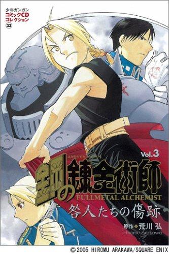CD HIROSHI ARAKAWA; MASAGO KIRIUMI - Fullmetal Alchemist Vol.3 Scars of Japan Movies & DVD Used
CD HIROSHI ARAKAWA; MASAGO KIRIUMI - Fullmetal Alchemist Vol.3 Scars of Japan Movies & DVD Used