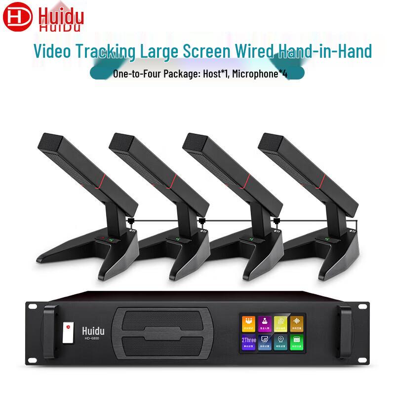Huidu HD-6800 Professional Wired Hand-in-Hand Conference System (CN version)
Huidu HD-6800 Professional Wired Hand-in-Hand Conference System (CN version)