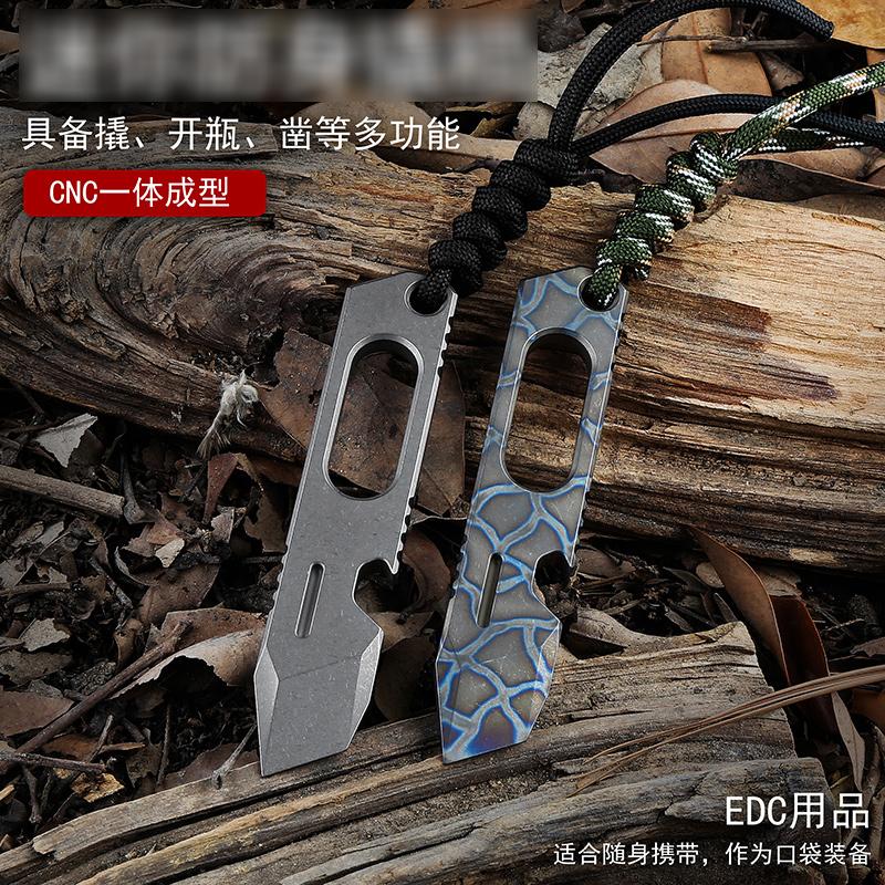 EDC лом из титанового сплава, ручные инструменты для кемпинга, кемпинга, многофункциональная открывалка для бутылок, EDC инструменты
EDC лом из титанового сплава, ручные инструменты для кемпинга, кемпинга, многофункциональная открывалка для бутылок, EDC инструменты