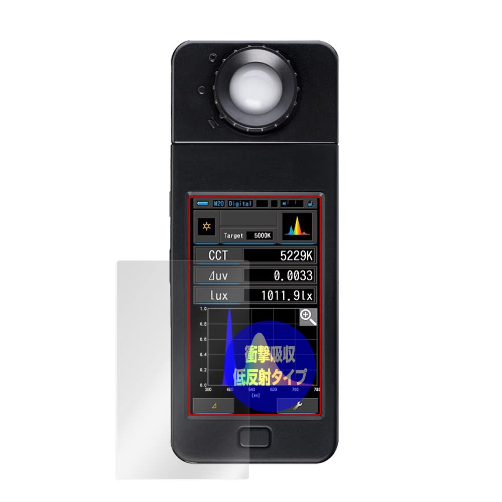 Miyavix SEKONIC Spectromaster Ударопоглощающая антибактериальная защитная пленка с низким коэффициентом отражения, произведенная в Японии, поглотитель C-700 с защитой от отпечатков пальцев
Miyavix SEKONIC Spectromaster Ударопоглощающая антибактериальная защитная пленка с низким коэффициентом отражения, произведенная в Японии, поглотитель C-700 с защитой от отпечатков пальцев