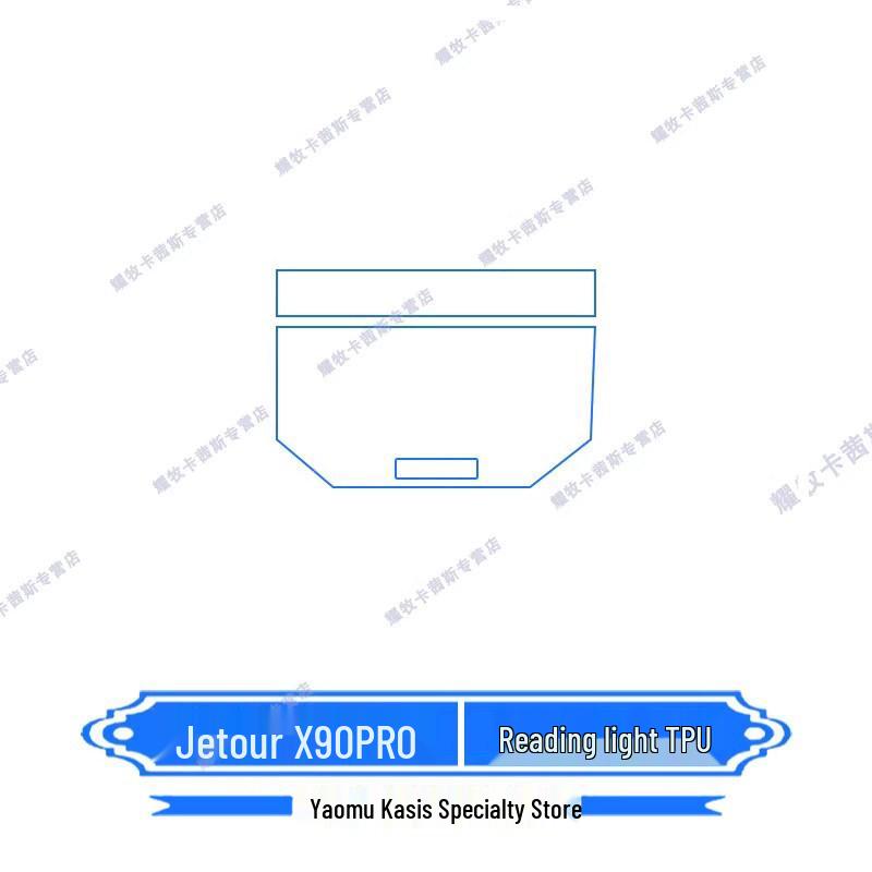 Защитная пленка для интерьера для 26 моделей Jetour X90 Pro: Наклейки на приборную панель, навигационный экран и центральную консоль
Защитная пленка для интерьера для 26 моделей Jetour X90 Pro: Наклейки на приборную панель, навигационный экран и центральную консоль