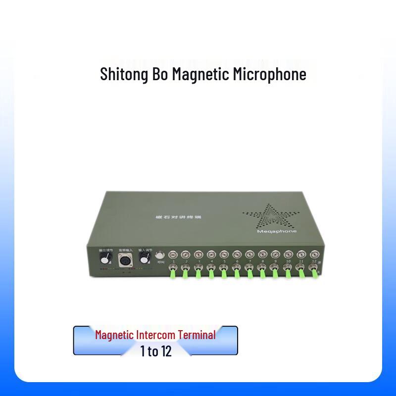 Zhonglu Baishitong TB112 Magnet Intercom System
Zhonglu Baishitong TB112 Magnet Intercom System