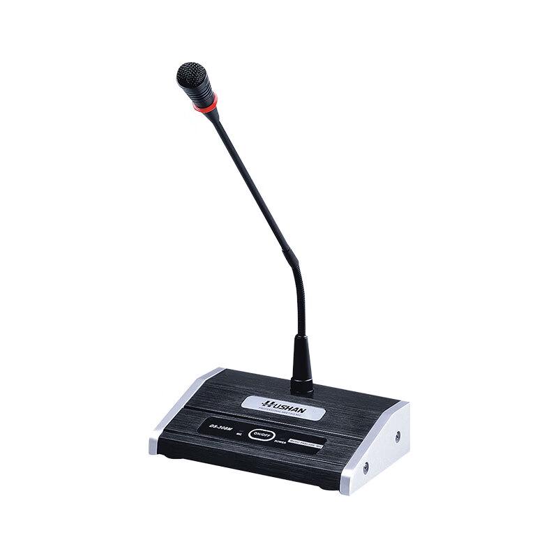 HUSHAN DS-308M Wired Conference Microphone (CN version)
HUSHAN DS-308M Wired Conference Microphone (CN version)