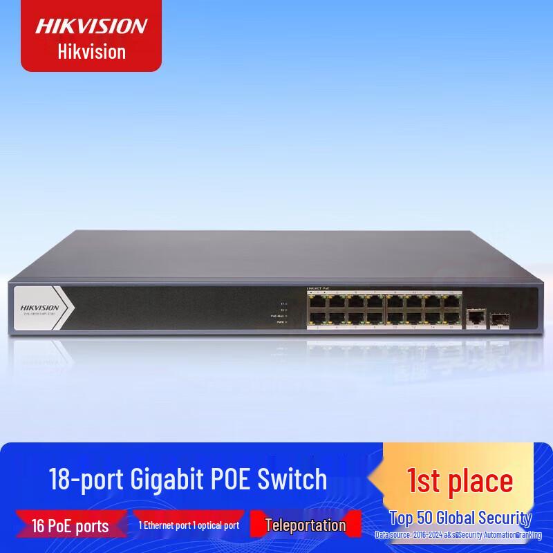 HIKVISION 18-Port Full Gigabit PoE Network Switch CN plug (adapter included)
HIKVISION 18-Port Full Gigabit PoE Network Switch CN plug (adapter included)