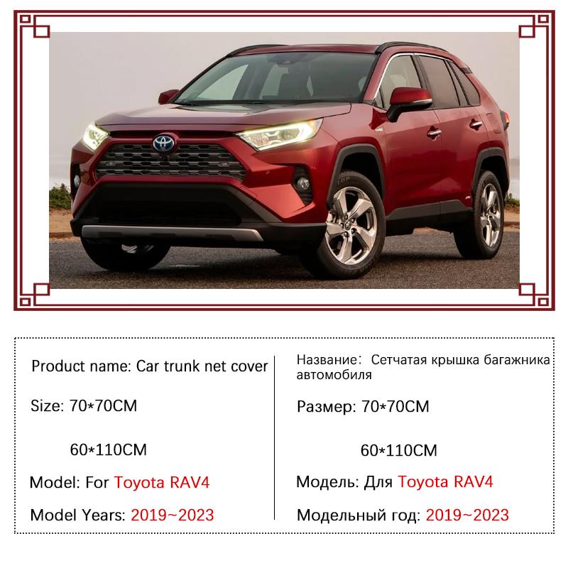 Аксессуары для Toyota RAV4 2023 2022 XA50, сетка для багажника автомобиля, нейлоновая сетка, органайзер для багажника, эластичная сумка для хранения багажа
Аксессуары для Toyota RAV4 2023 2022 XA50, сетка для багажника автомобиля, нейлоновая сетка, органайзер для багажника, эластичная сумка для хранения багажа