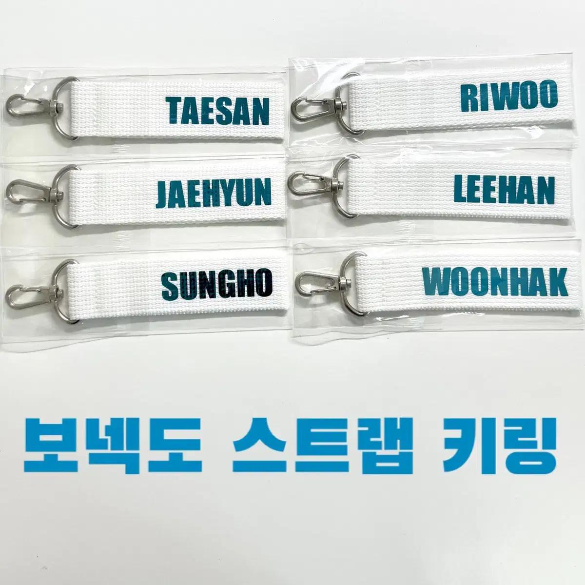 Boynextdoor Strap Keyring Sold Boneck Unofficial Goods
Boynextdoor Strap Keyring Sold Boneck Unofficial Goods