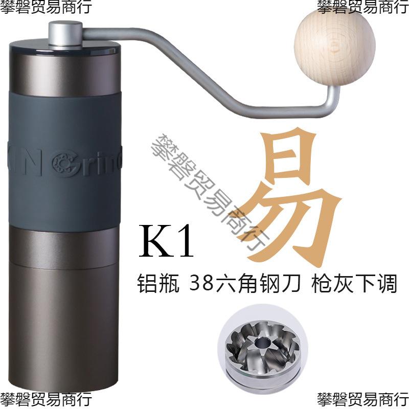 Hanjiang Easy to Sharpen K1Hand Crank Coffee Grinder Manual Italian Pour Over Coffee Beans Portable Home Grinding Tool Easy to wear K1
Hanjiang Easy to Sharpen K1Hand Crank Coffee Grinder Manual Italian Pour Over Coffee Beans Portable Home Grinding Tool Easy to wear K1