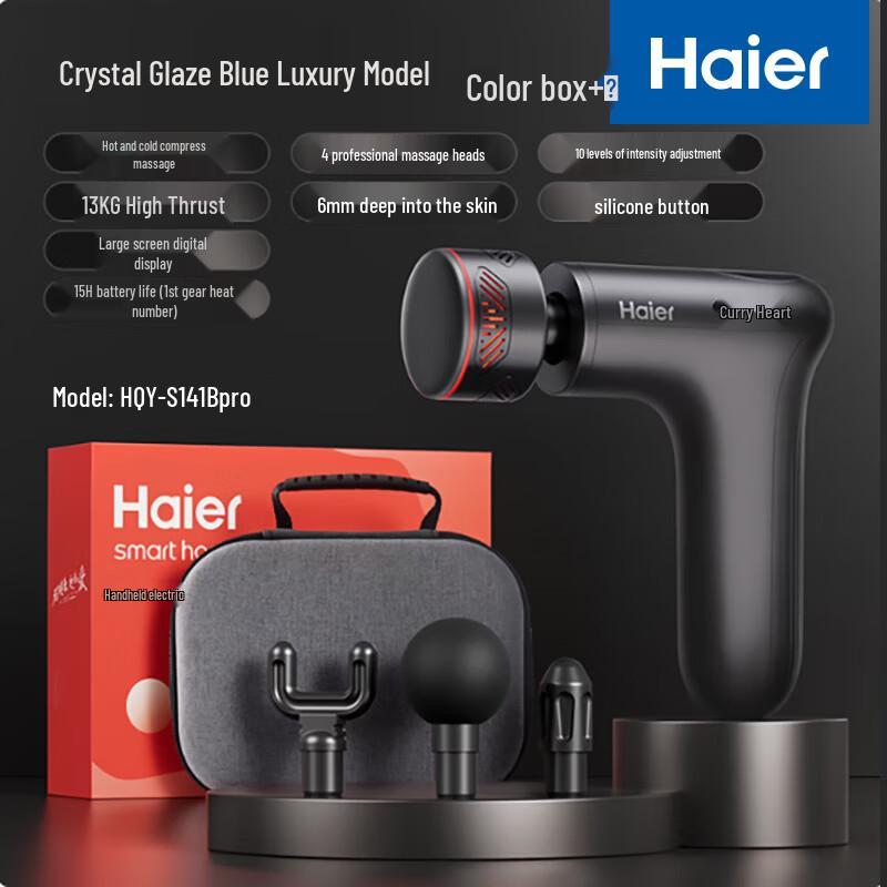 Haier Hot & Cold Percussion Massage Gun
Haier Hot & Cold Percussion Massage Gun