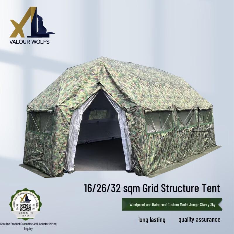 Xiaolang 26sqm Outdoor Folding Mesh Command Tent Default
Xiaolang 26sqm Outdoor Folding Mesh Command Tent Default