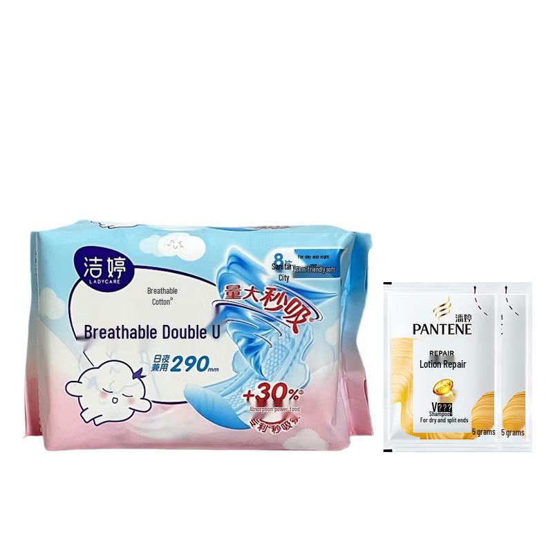Pantene Repair Shampoo & Jieling Night Pads Bundle
Pantene Repair Shampoo & Jieling Night Pads Bundle