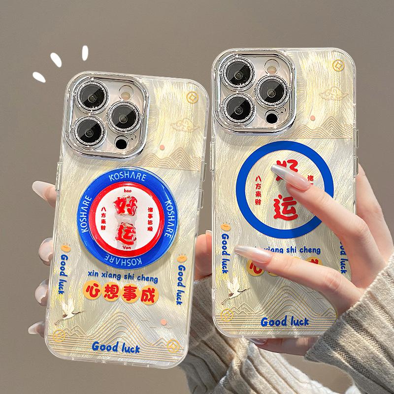 Suitable for Apple 16, Chinese-style Phone Case 15, ProMAX, Feathered Gauze Magnetic Attraction 13, Niche Protective Case iPhone 16
Suitable for Apple 16, Chinese-style Phone Case 15, ProMAX, Feathered Gauze Magnetic Attraction 13, Niche Protective Case iPhone 16