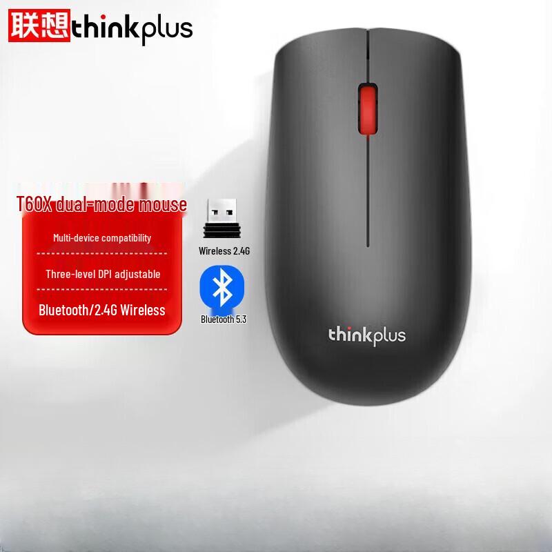 Lenovo T60X Dual-Mode Wireless Office Mouse
Lenovo T60X Dual-Mode Wireless Office Mouse