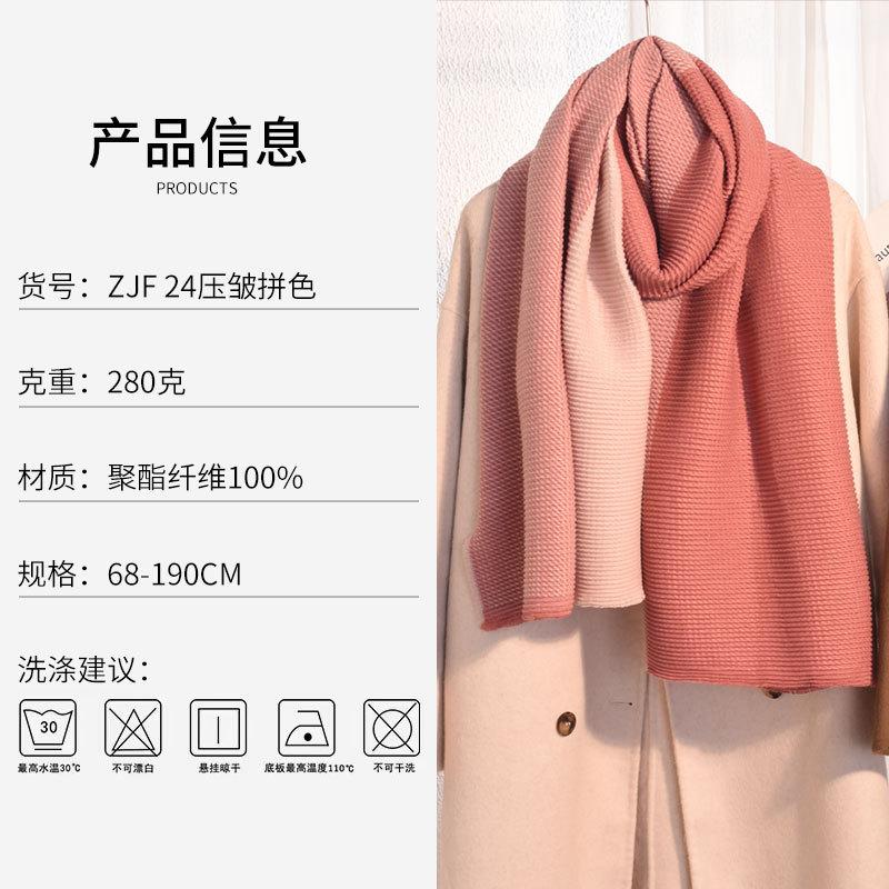 Autumn and winter new imitation cashmere scarf women s color matching wrinkled versatile short beard shawl student couple scarf 68-190cm фіолетовий
Autumn and winter new imitation cashmere scarf women s color matching wrinkled versatile short beard shawl student couple scarf 68-190cm фіолетовий