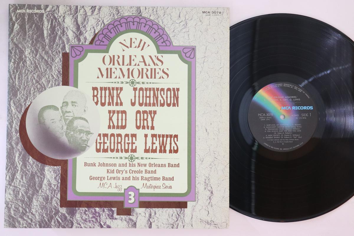 LP Record BUNK JOHNSON, KID ORY, GEORGE LEWIS - New Orleans Memories MCA3078 MCA Japan Jazz Used
LP Record BUNK JOHNSON, KID ORY, GEORGE LEWIS - New Orleans Memories MCA3078 MCA Japan Jazz Used