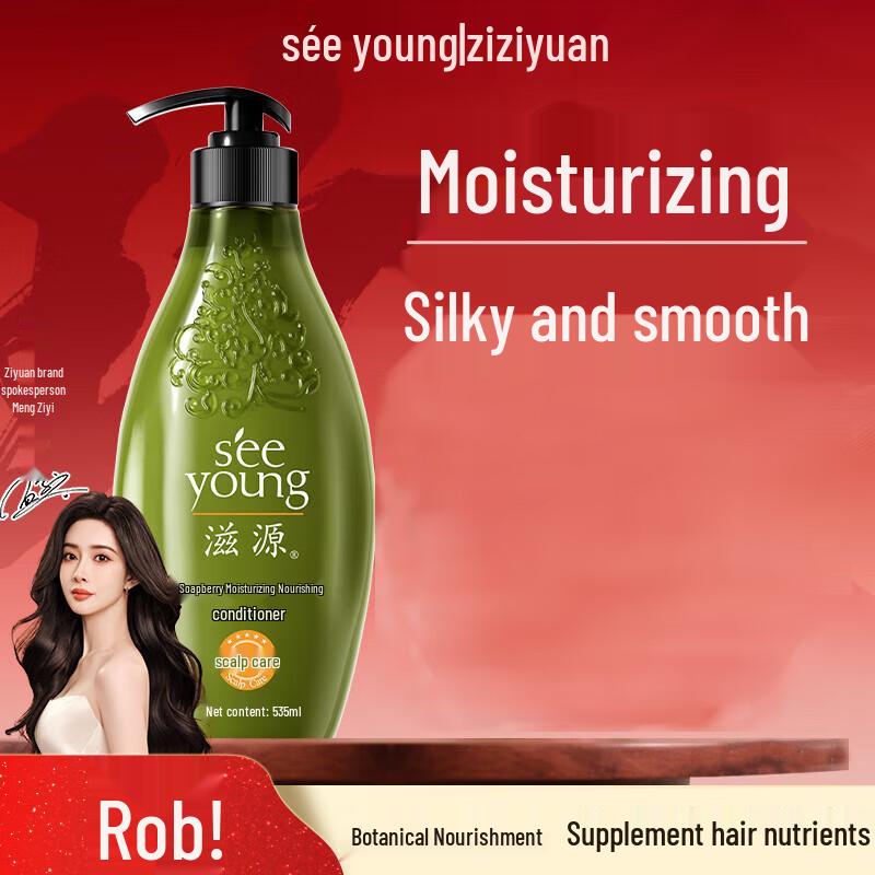 Ziyuan Soapberry Moisturizing & Nourishing Conditioner
Ziyuan Soapberry Moisturizing & Nourishing Conditioner