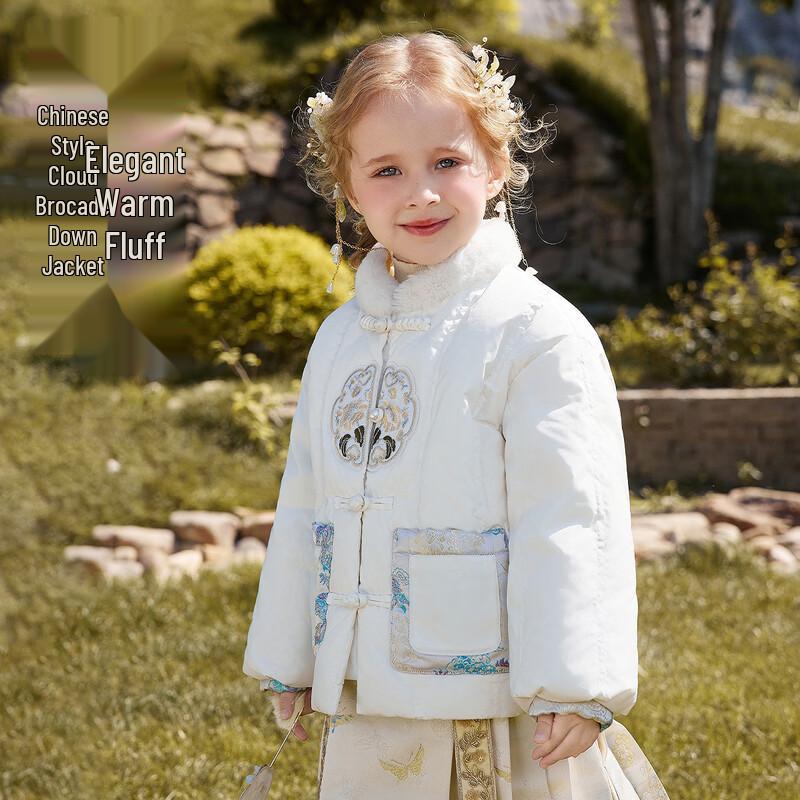 ASK JUNIOR Girls Triple-Proof Embroidered Winter Down Jacket 120
ASK JUNIOR Girls Triple-Proof Embroidered Winter Down Jacket 120