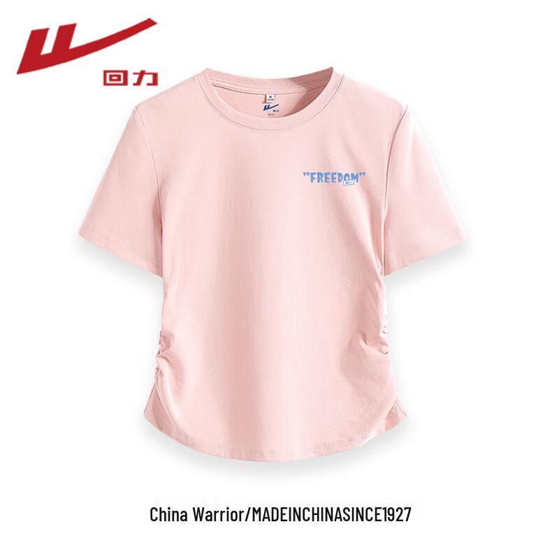 Warrior Short Sleeve T-Shirt XL
Warrior Short Sleeve T-Shirt XL