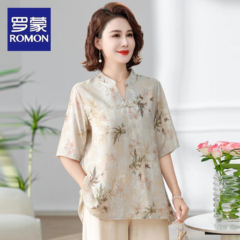 ROMON Elegant New Chinese Style Summer Short Sleeve Top 4XL
ROMON Elegant New Chinese Style Summer Short Sleeve Top 4XL