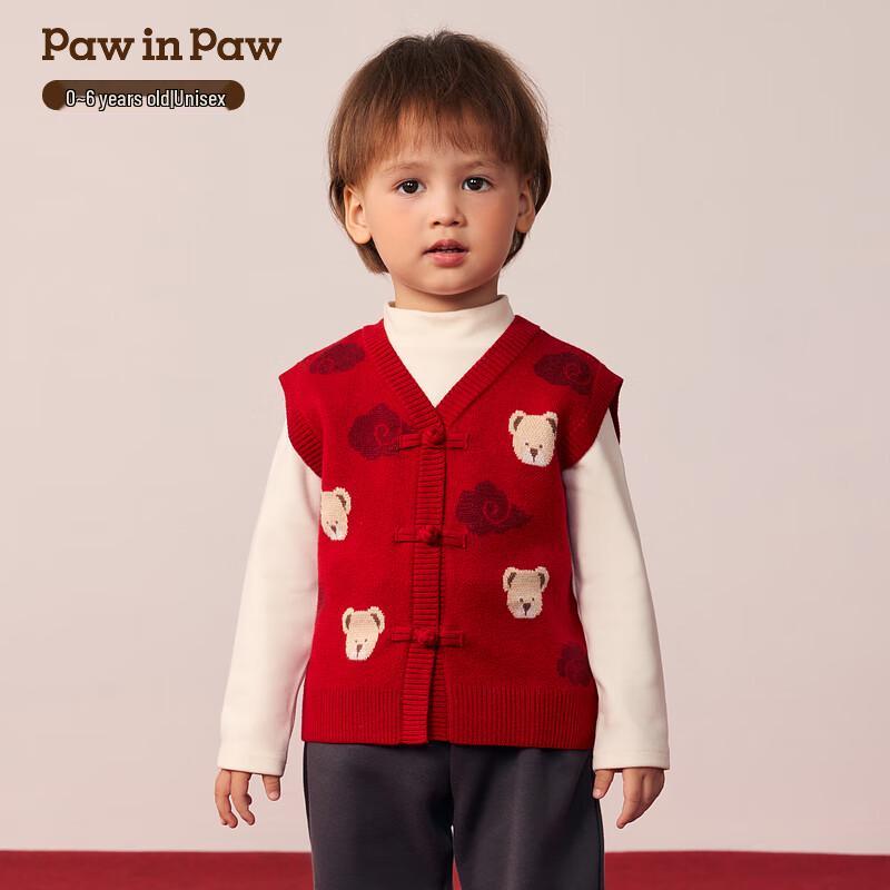 PawinPaw New Year Cartoon Bear Baby Vest 100
PawinPaw New Year Cartoon Bear Baby Vest 100