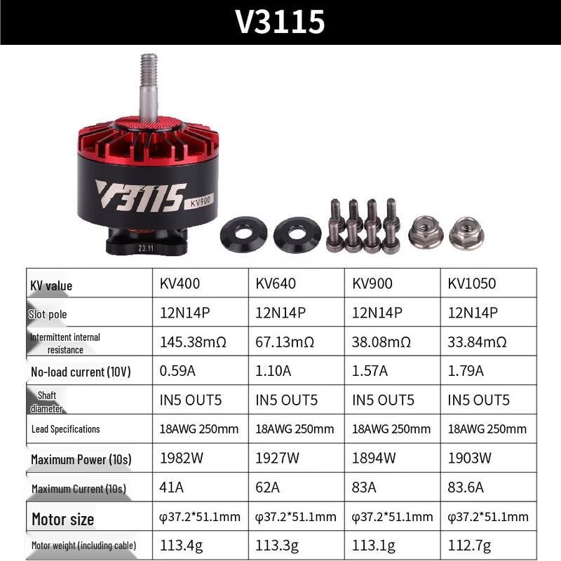 T-MOTOR V3115 900KV Мотор для FPV дрона
T-MOTOR V3115 900KV Мотор для FPV дрона
