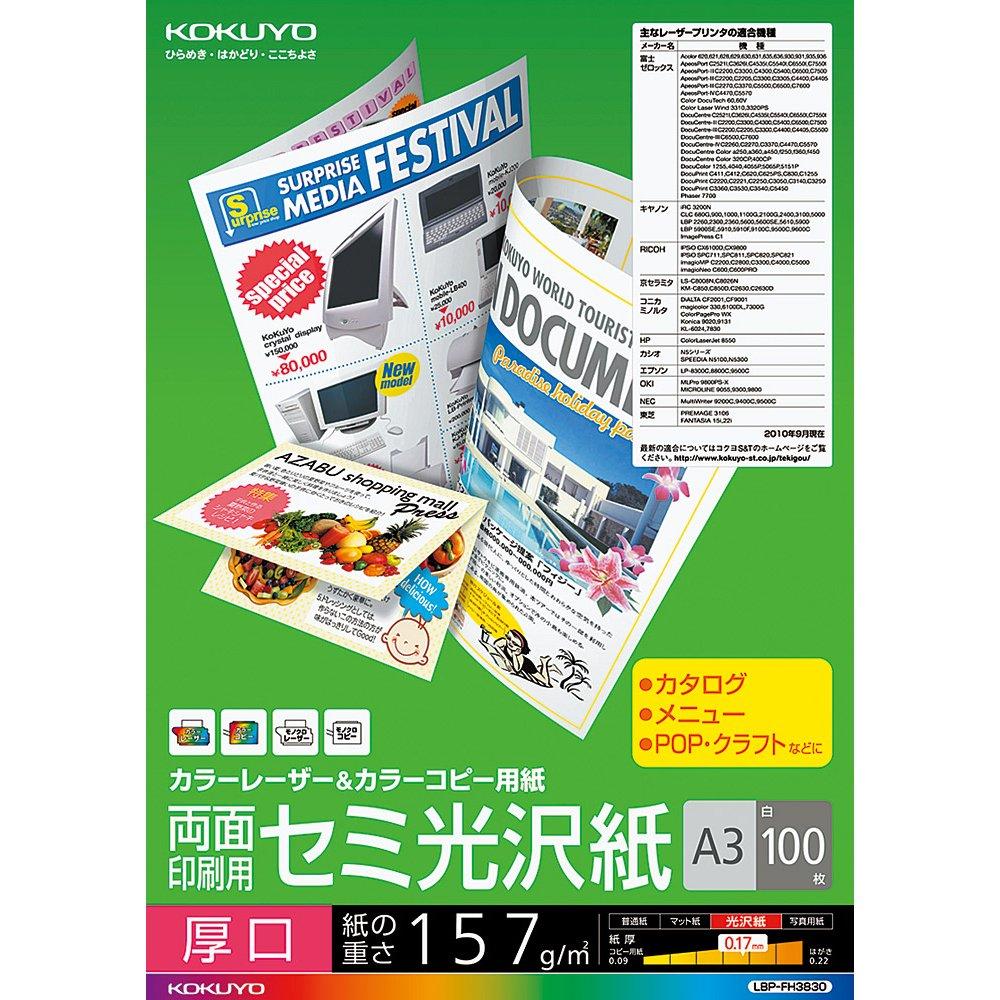 KOKUYO Color Laser Color Copy Double-Sided Printing Semi-Glossy Thick A3 100 Sheets LBP-FH3830
KOKUYO Color Laser Color Copy Double-Sided Printing Semi-Glossy Thick A3 100 Sheets LBP-FH3830