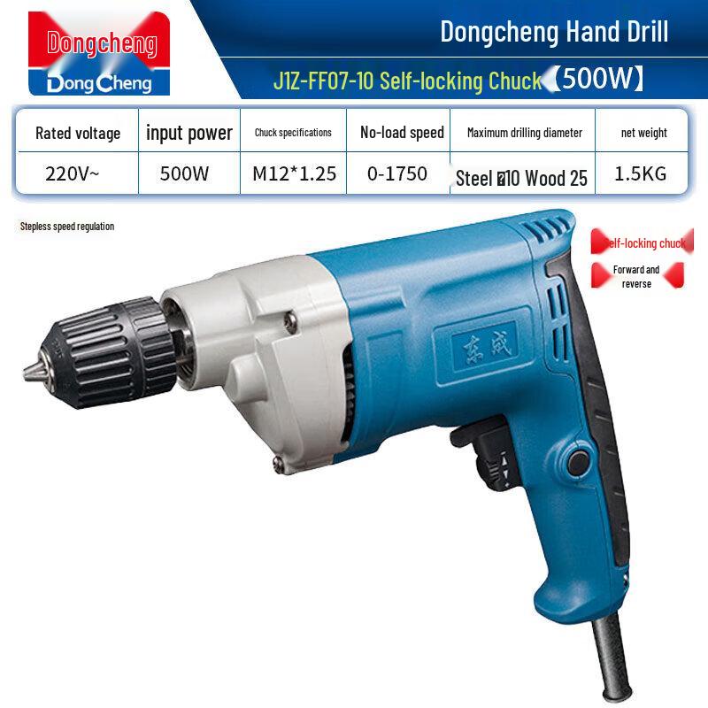 Dongcheng FF07-10 500W Electric Drill/Screwdriver with 10mm Self-locking Chuck CN plug (adapter included)
Dongcheng FF07-10 500W Electric Drill/Screwdriver with 10mm Self-locking Chuck CN plug (adapter included)