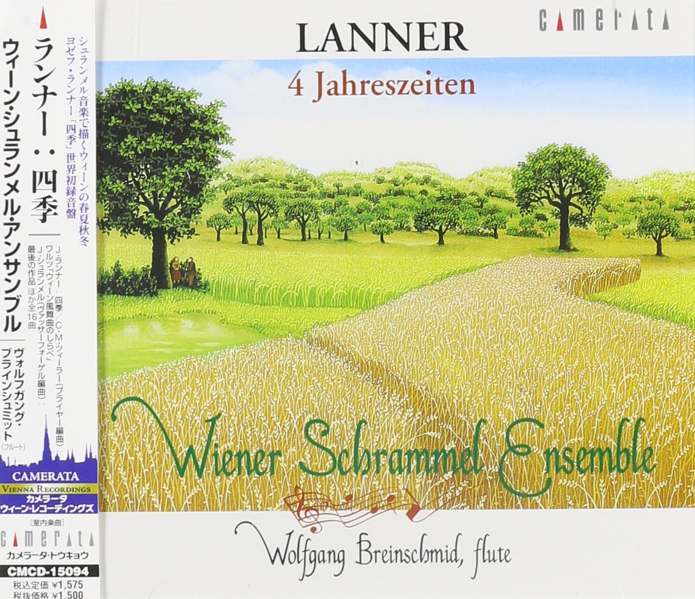 CD BRUINSCHMIDT (WOLFGANG), SCHRAMMEL, - Runner: Four Seasons 30CM537 Japan Classical Used
CD BRUINSCHMIDT (WOLFGANG), SCHRAMMEL, - Runner: Four Seasons 30CM537 Japan Classical Used