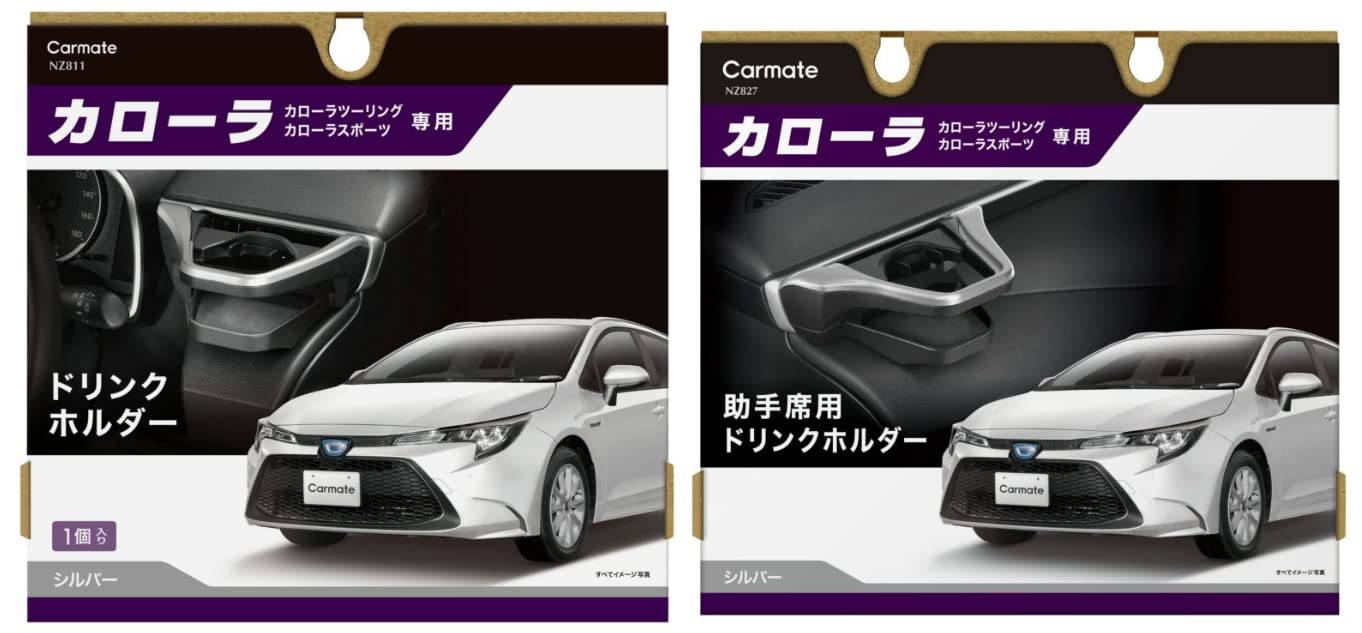 Carmate Toyota Corolla Exclusive Air Conditioner Drink Holder Set Silver NZ811 NZ827 Corolla Corolla Touring Corolla Sport GR Corolla Cup Holder No
Carmate Toyota Corolla Exclusive Air Conditioner Drink Holder Set Silver NZ811 NZ827 Corolla Corolla Touring Corolla Sport GR Corolla Cup Holder No