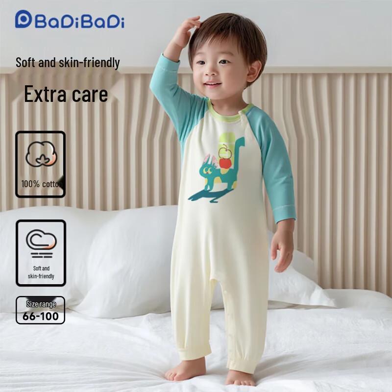 Badi Badi Pure Cotton Baby Romper 66
Badi Badi Pure Cotton Baby Romper 66