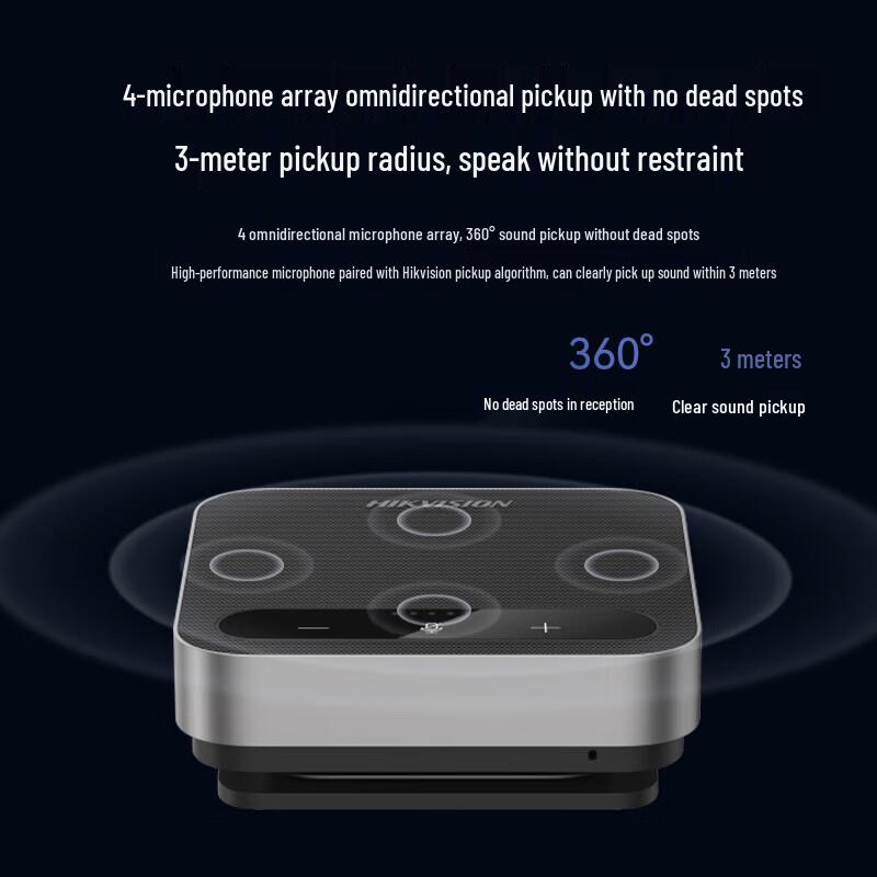 HIKVISION Wireless USB Bluetooth Omnidirectional Conference Microphone (CN version)
HIKVISION Wireless USB Bluetooth Omnidirectional Conference Microphone (CN version)