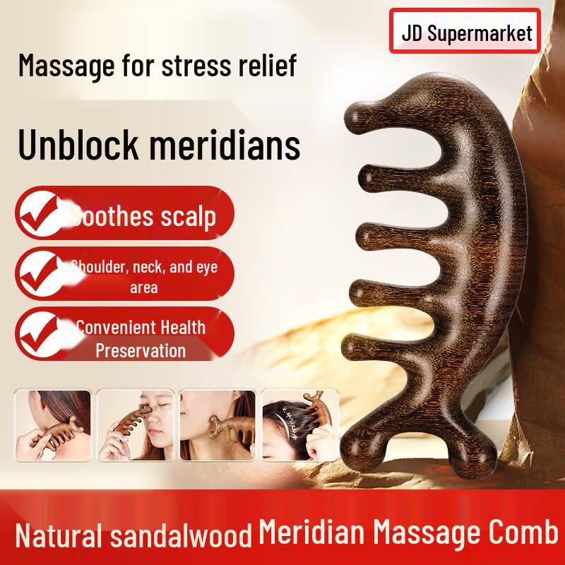 Jianbangke Natural Meridian Massage & Gua Sha Tools
Jianbangke Natural Meridian Massage & Gua Sha Tools