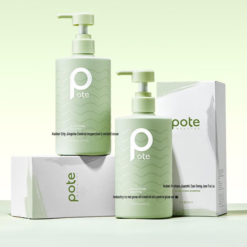 Baitie North African Cedarwood Oil Control Volumizing Shampoo
Baitie North African Cedarwood Oil Control Volumizing Shampoo