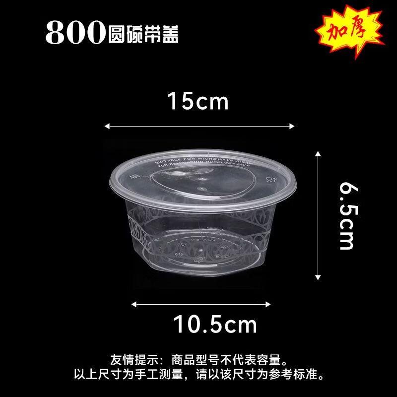 Yujia Disposable Microwavable Food Container Bowls with Lids
Yujia Disposable Microwavable Food Container Bowls with Lids