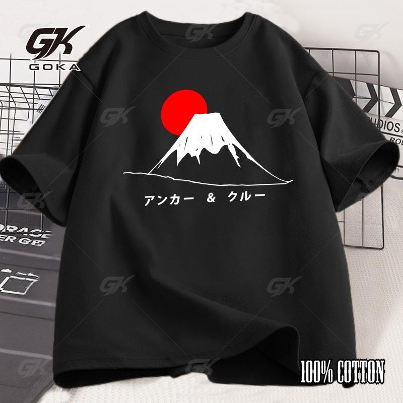 Mount Fuji Sun Set T-shirt Men s and Women s Japanese Casual Cotton Short Sleeve High Quality Short Sleeve Comfortable T-shirt S
Mount Fuji Sun Set T-shirt Men s and Women s Japanese Casual Cotton Short Sleeve High Quality Short Sleeve Comfortable T-shirt S