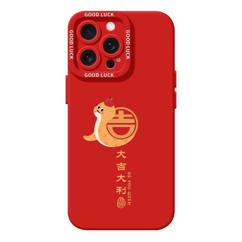 Bafang Laicai Is Suitable for Apple 16 Iphone15 Mobile Phone Case 14plus Protective Case 13promax Anti-fall 1211 Apple 6G/6S universal
Bafang Laicai Is Suitable for Apple 16 Iphone15 Mobile Phone Case 14plus Protective Case 13promax Anti-fall 1211 Apple 6G/6S universal