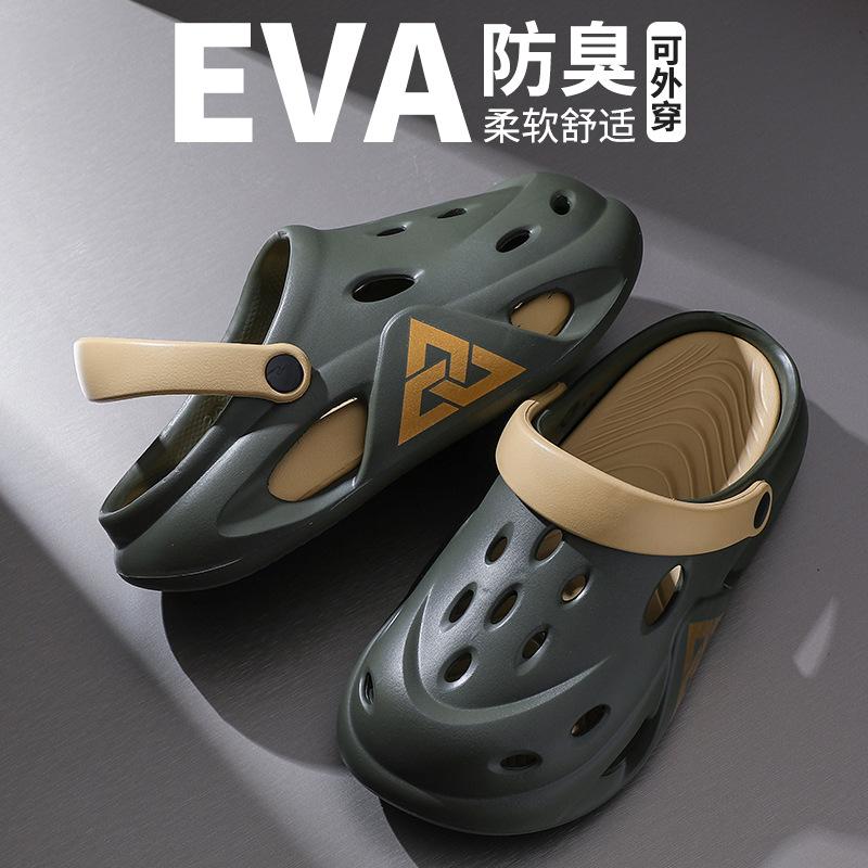 2025 новые мужские сандалии из ЭВА с закрытым носком и перфорацией, летняя пляжная обувь, домашние прохладные тапочки 44-45
2025 новые мужские сандалии из ЭВА с закрытым носком и перфорацией, летняя пляжная обувь, домашние прохладные тапочки 44-45